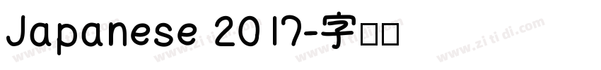 Japanese 2017字体转换